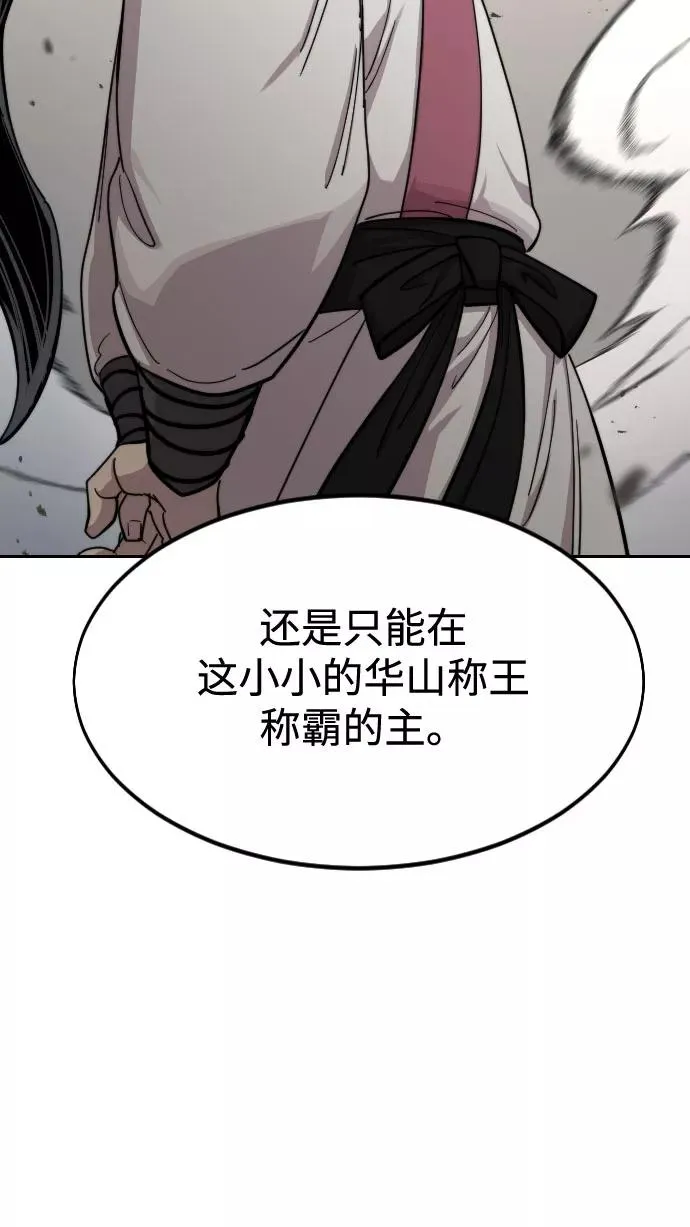 第51话54