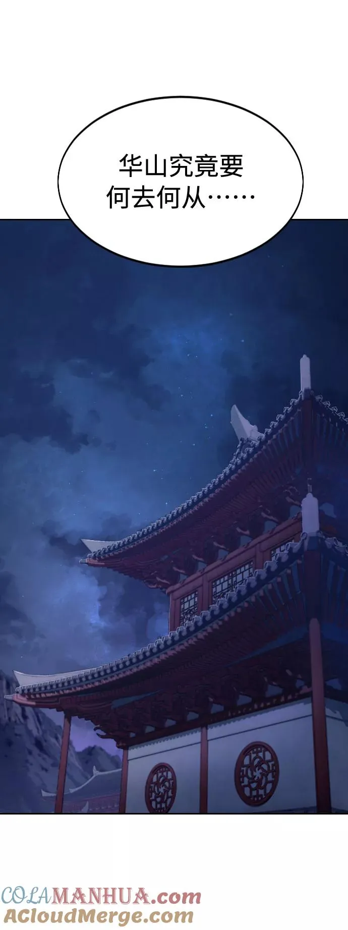 第51话24