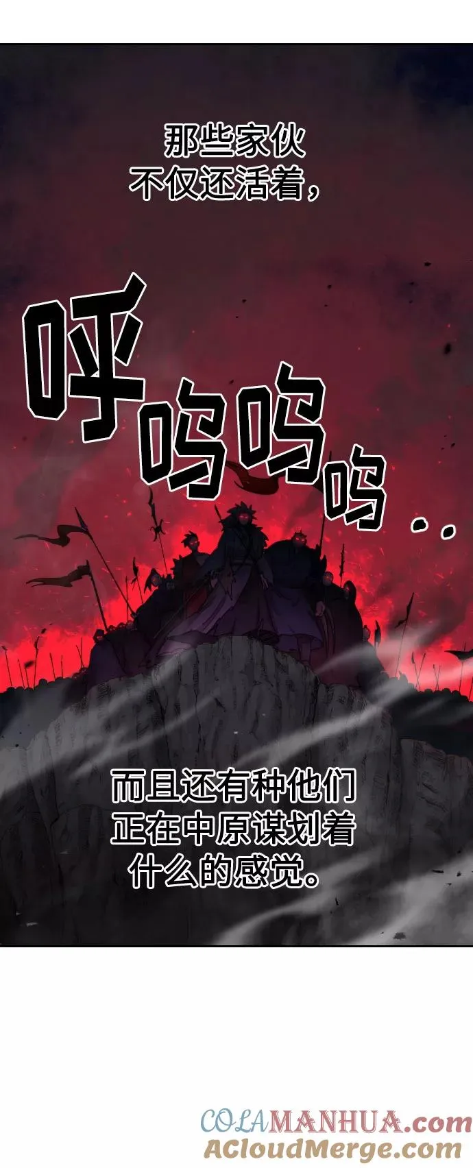第21话24