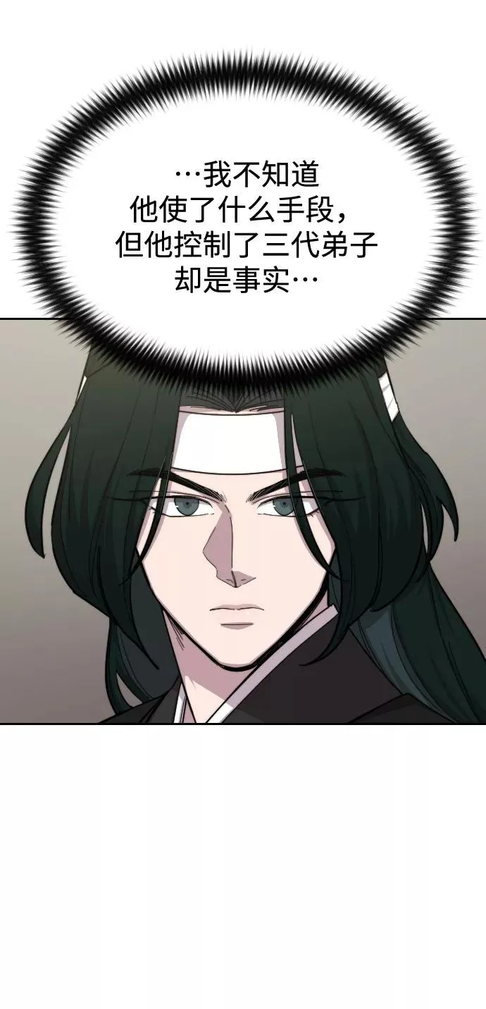 第42话21