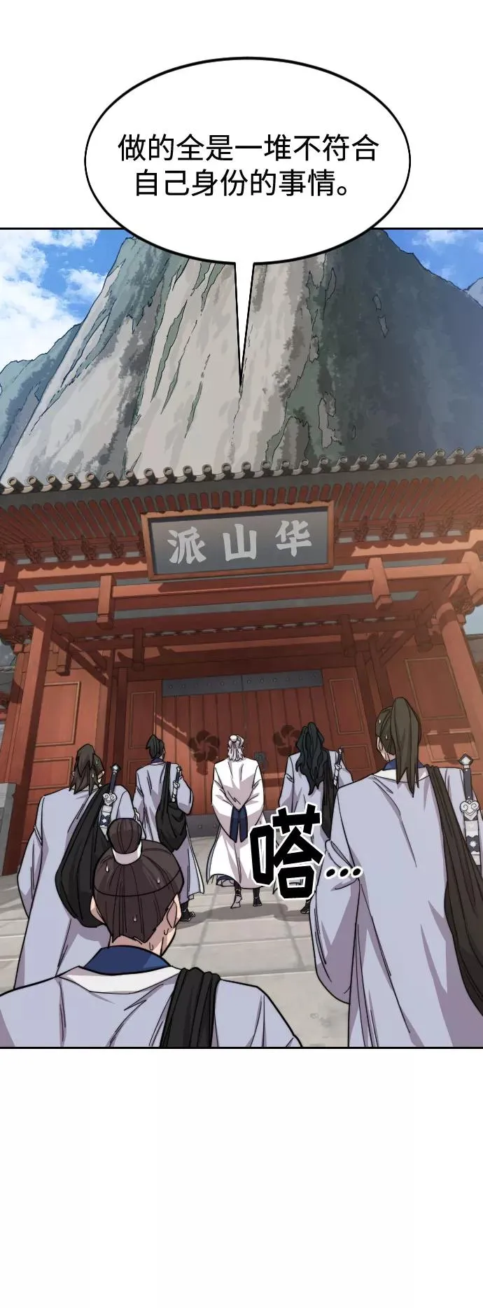第53话65