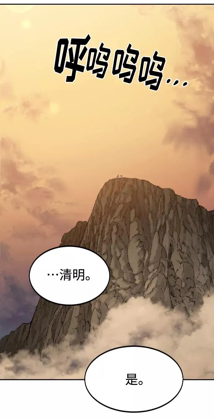 第70话54