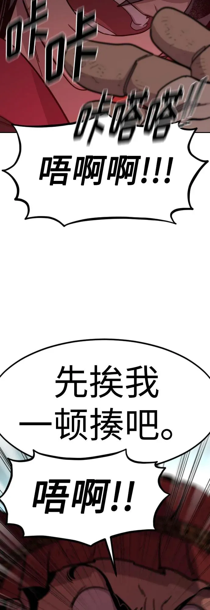 第94话59