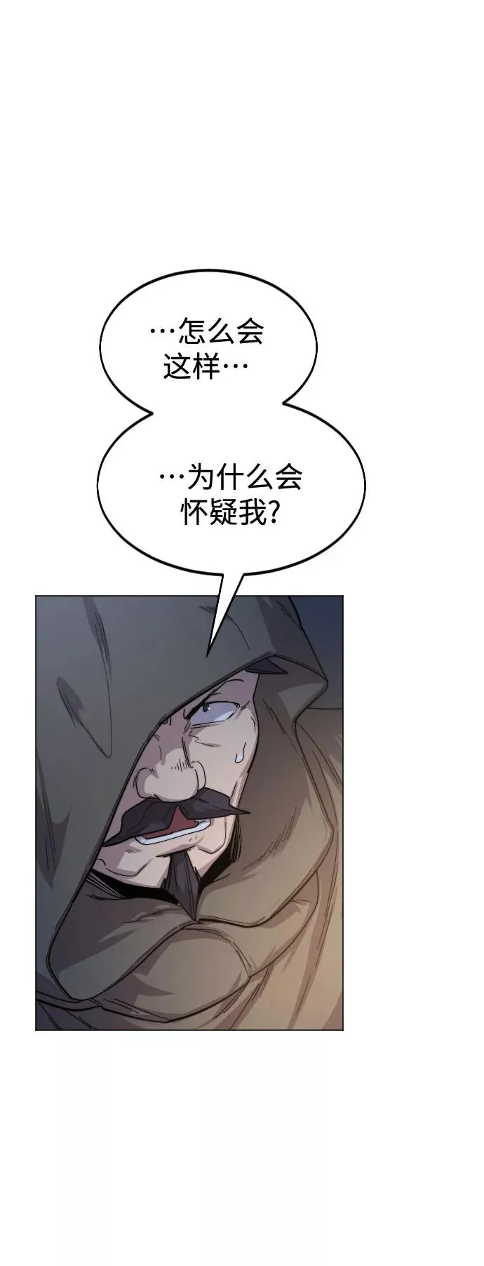 第27话29