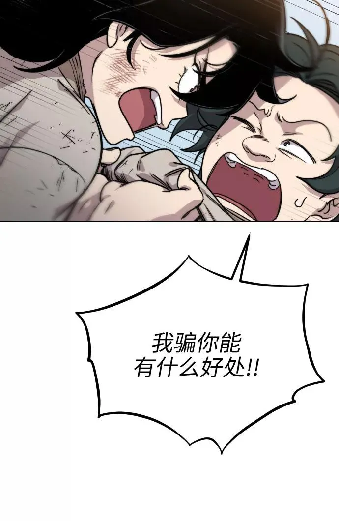 第1话171