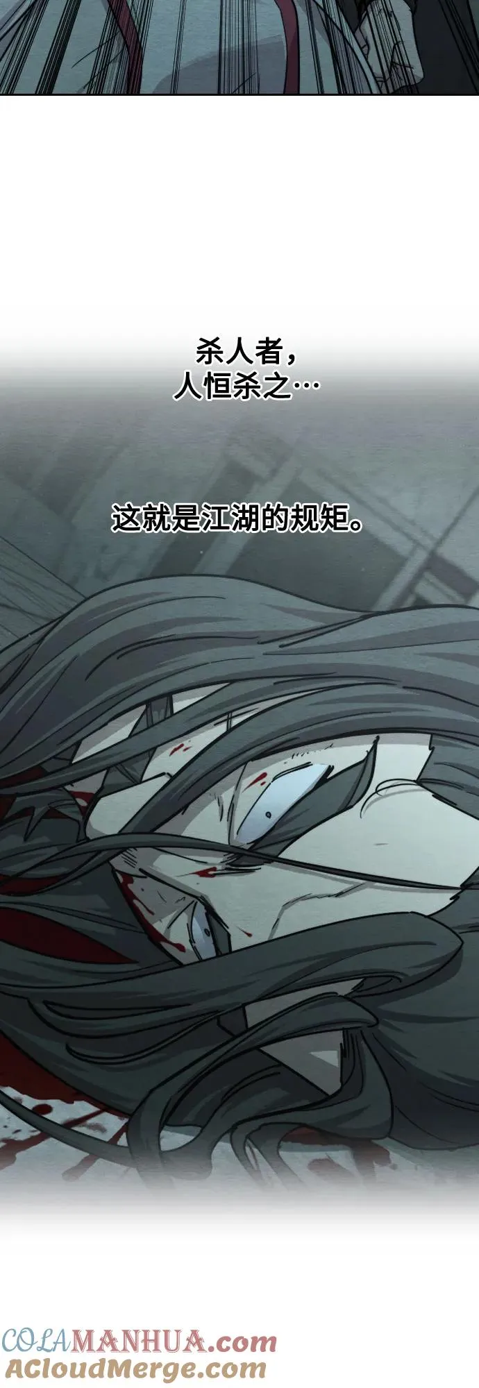 第101话60