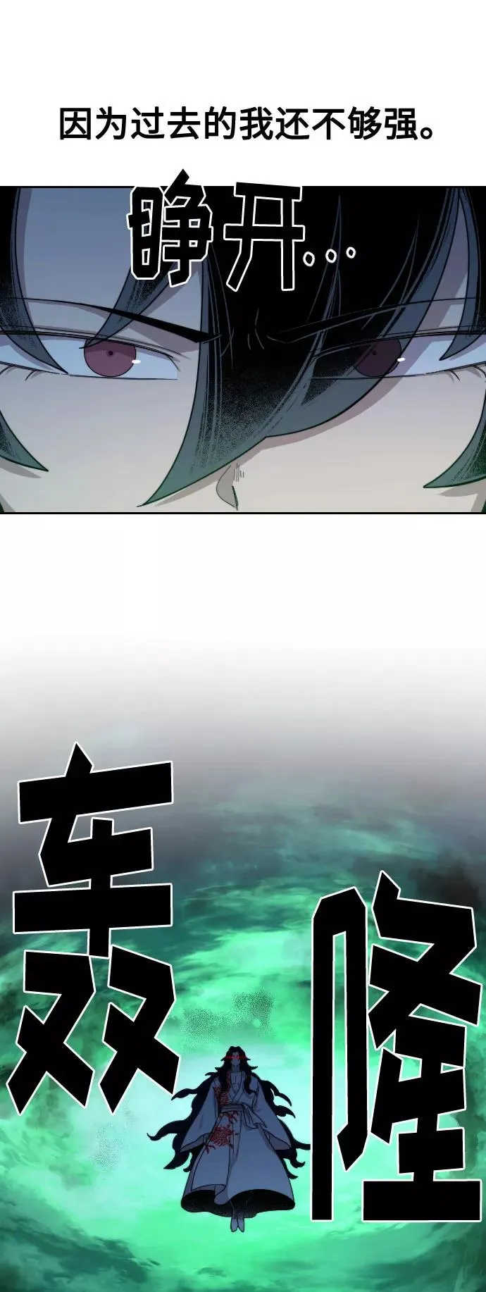 第38话102
