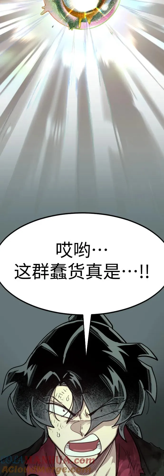 第106话78