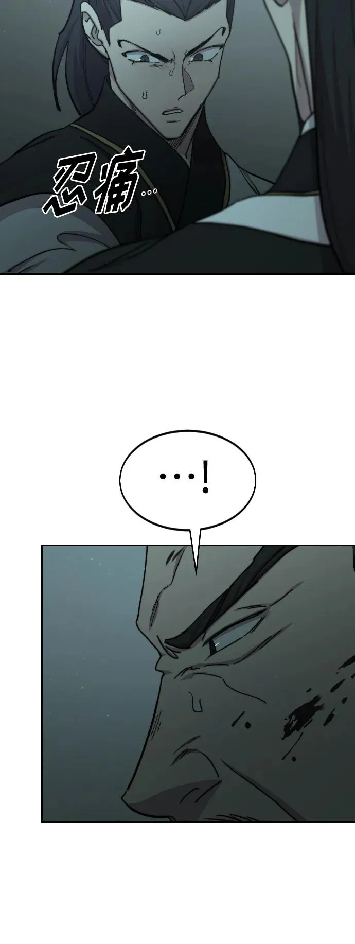 第102话8