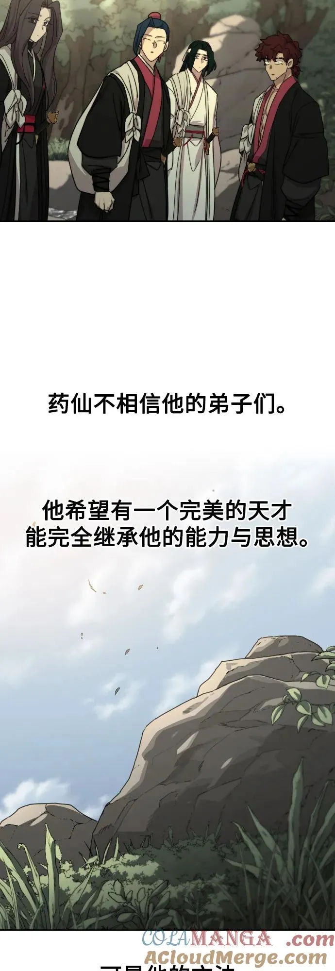 第113话27