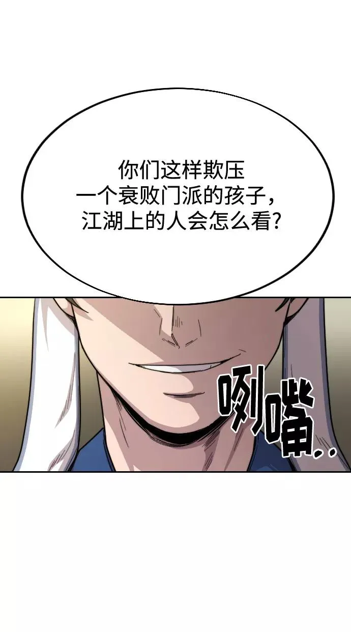 第24话23
