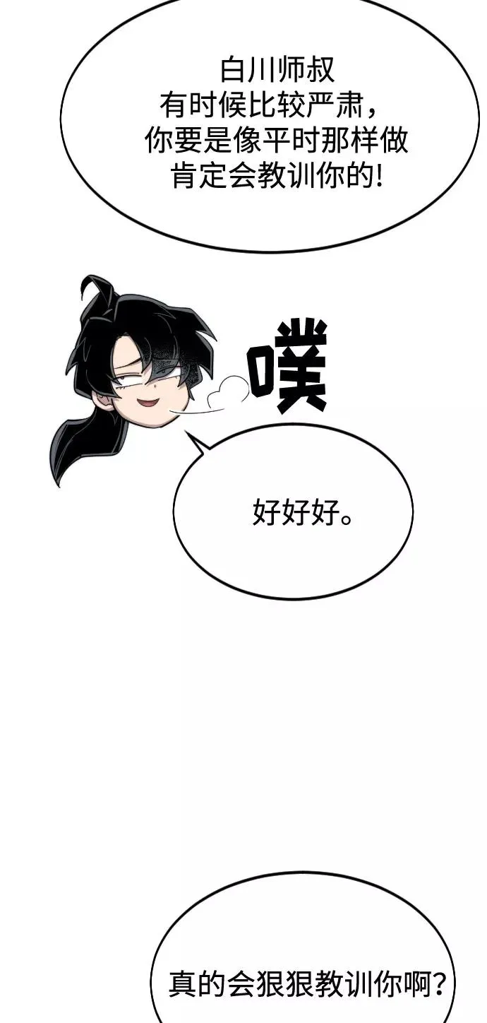 第40话81