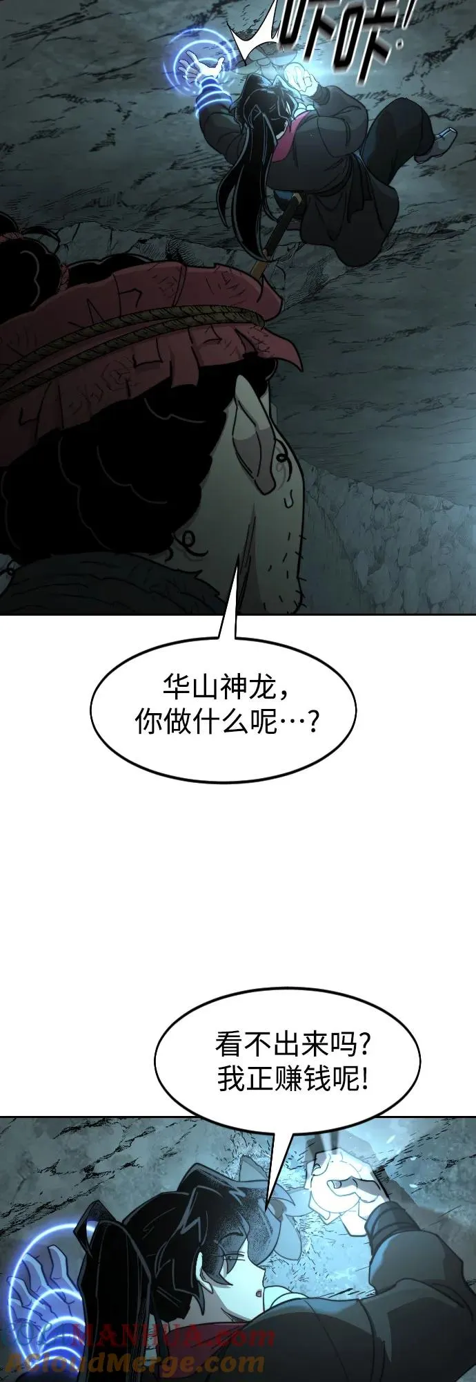第93话48