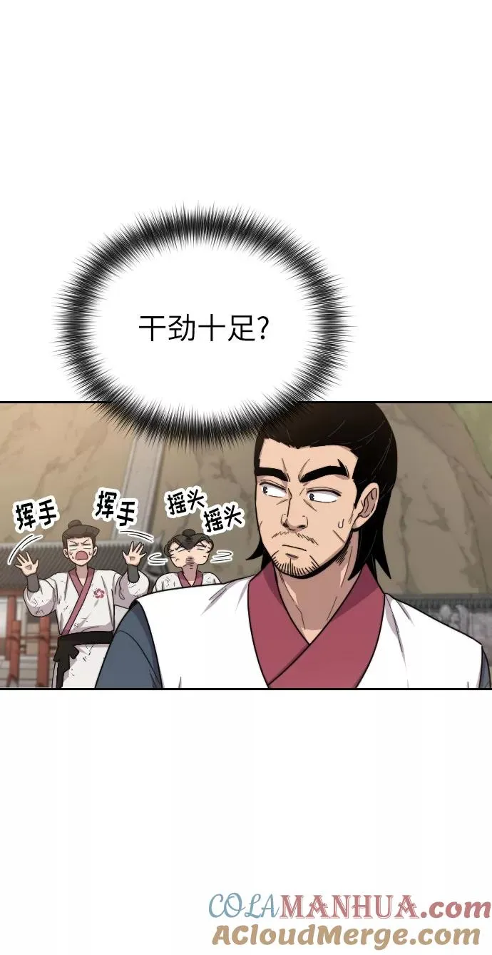 第5话20