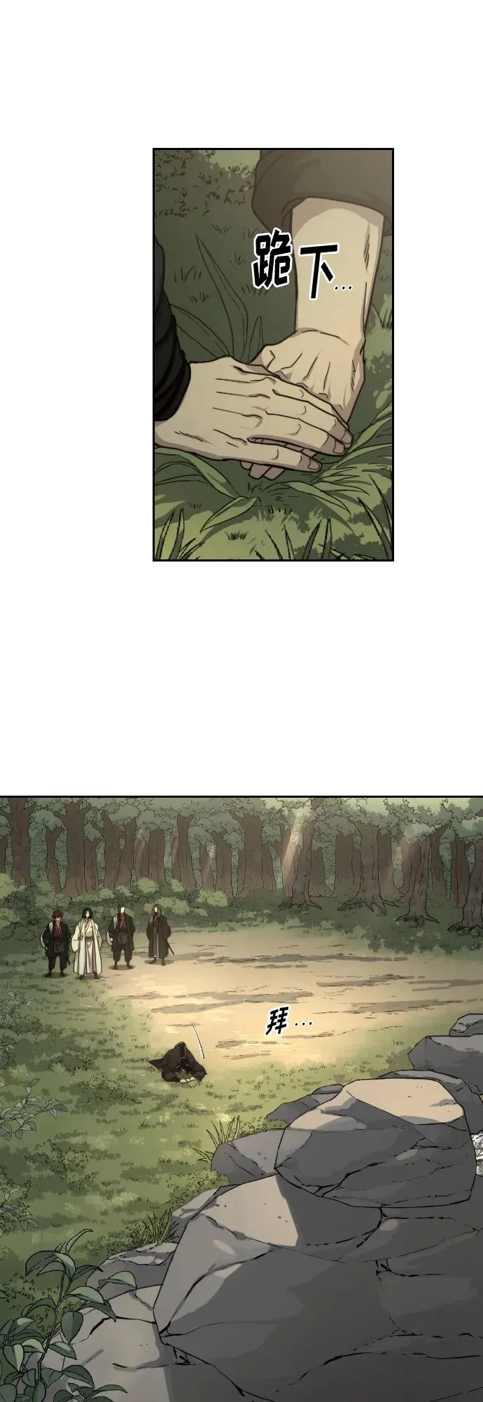第113话10