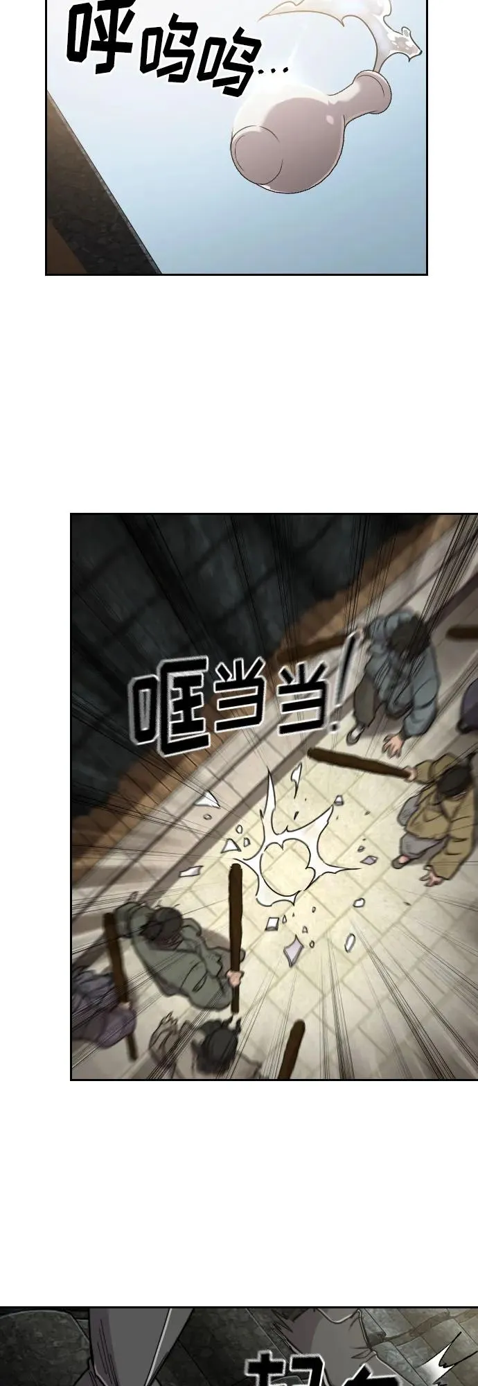 第89话58