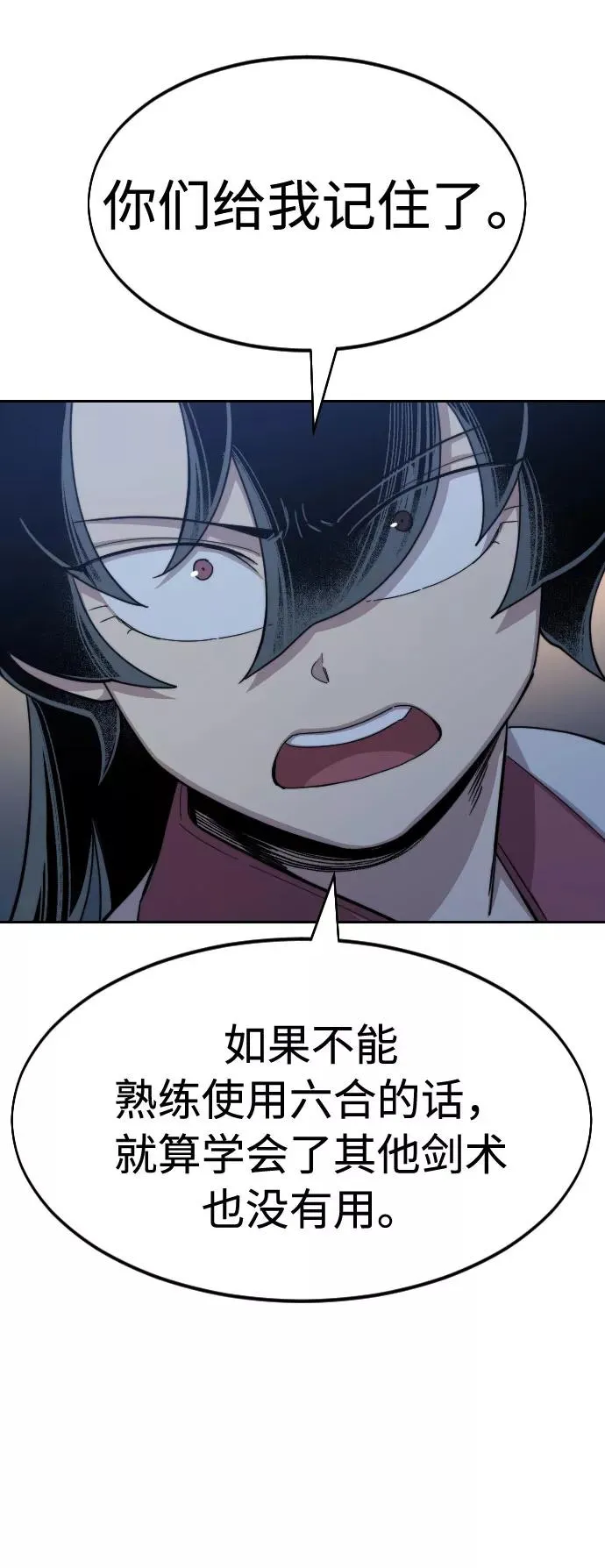 第38话55