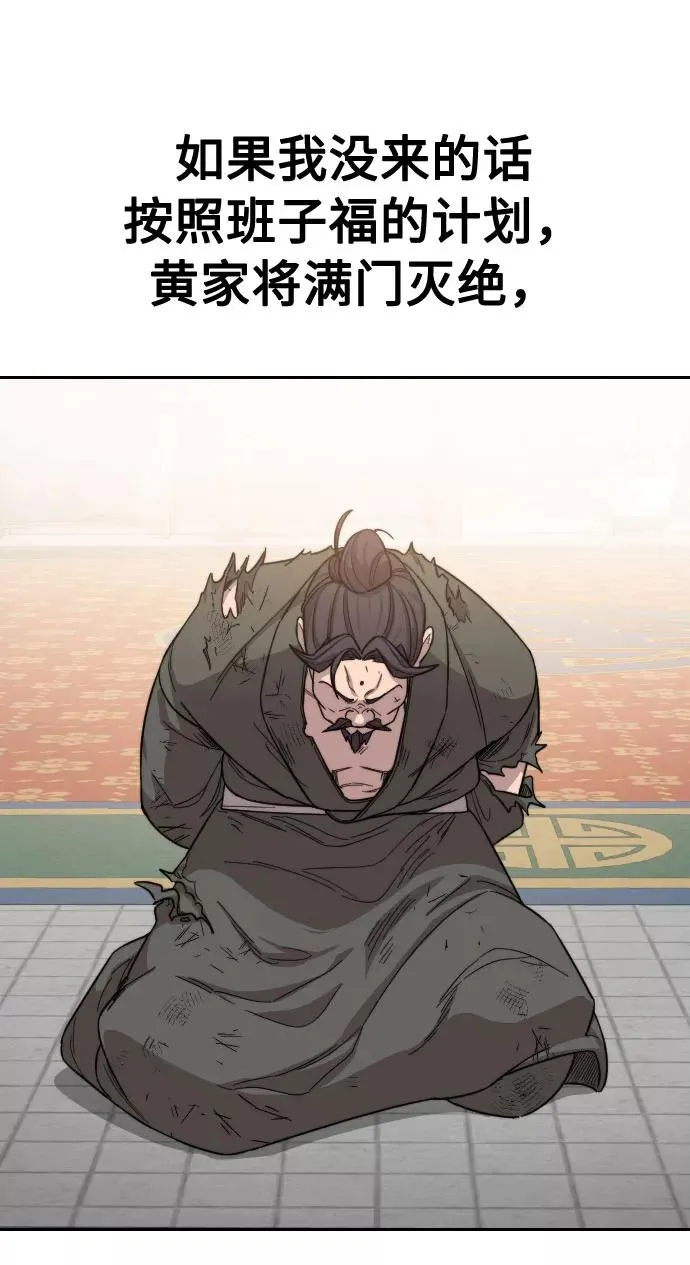 第29话95