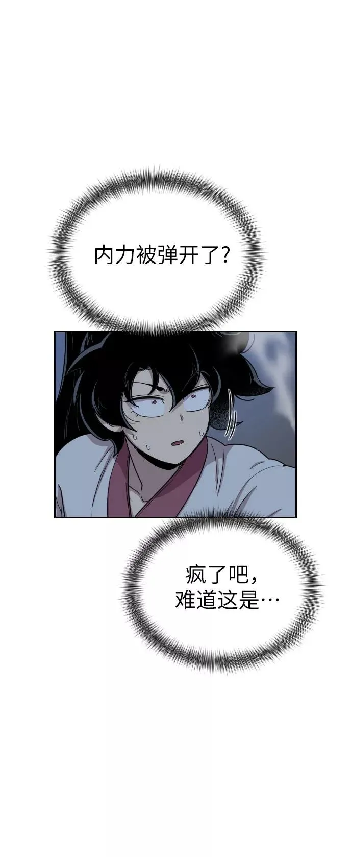 第8话49