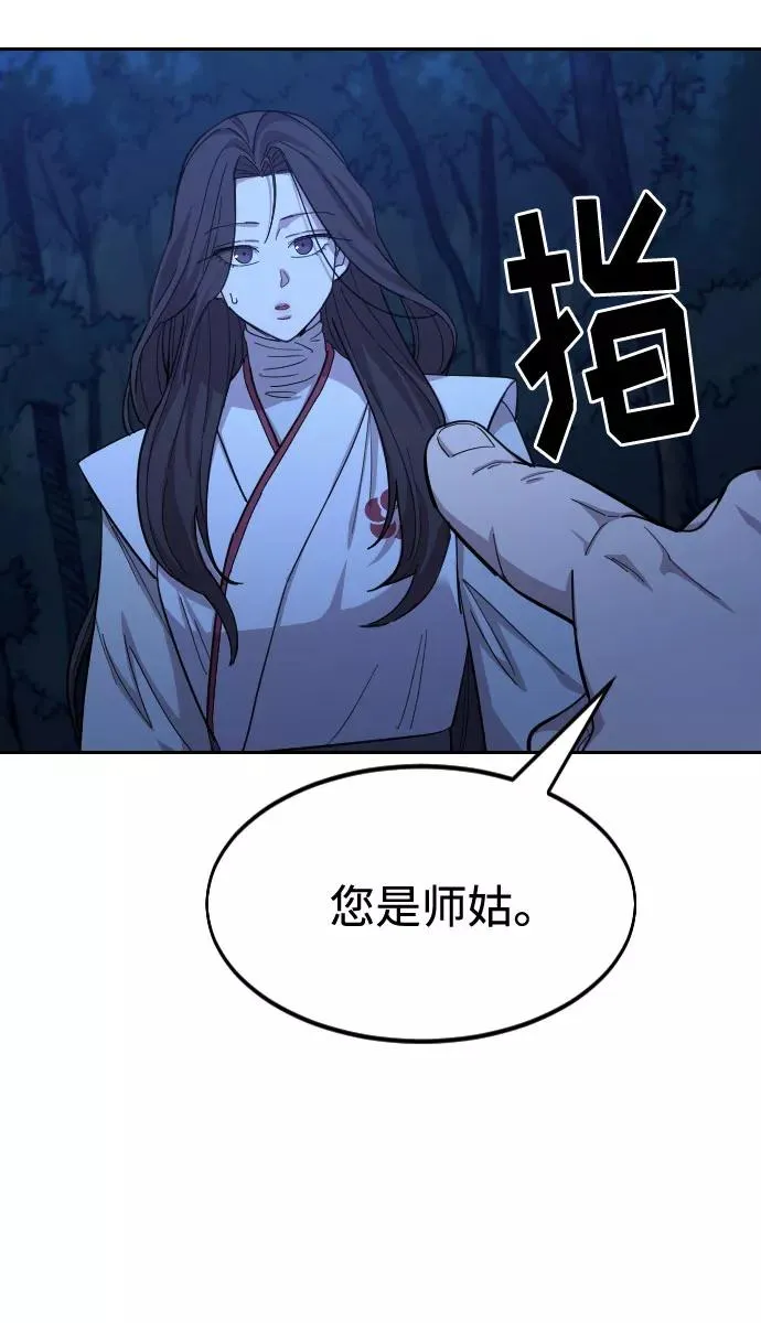 第46话99