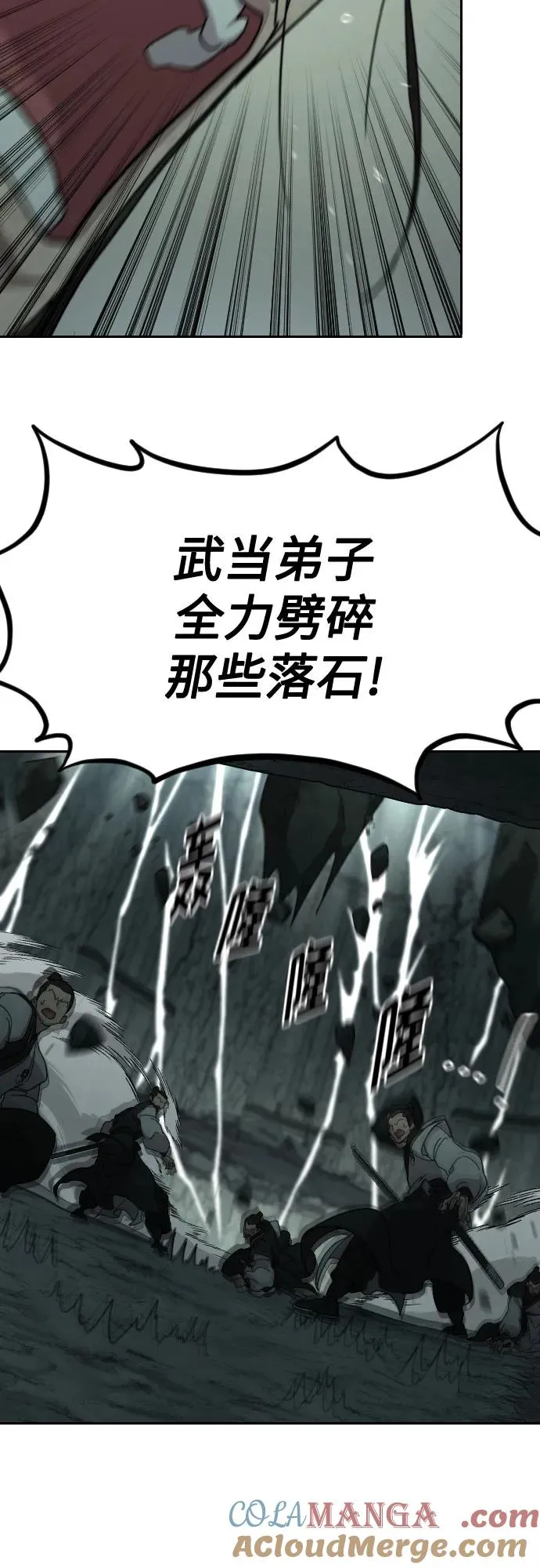 第107话57