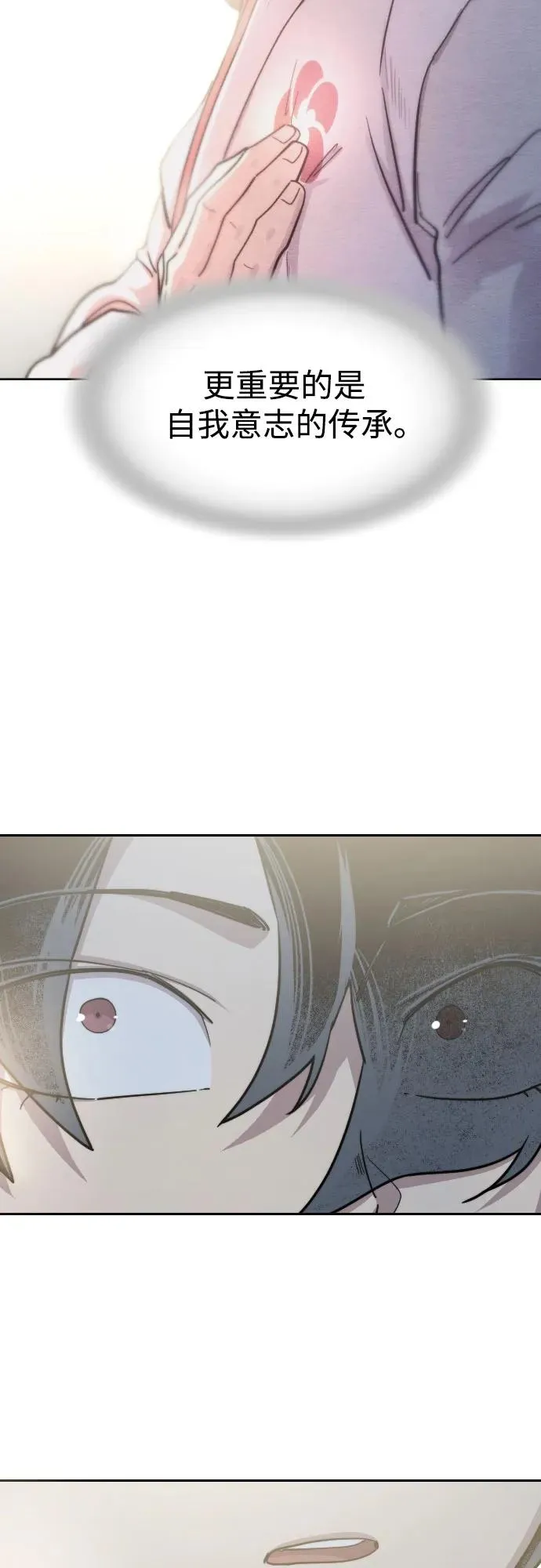 第113话22