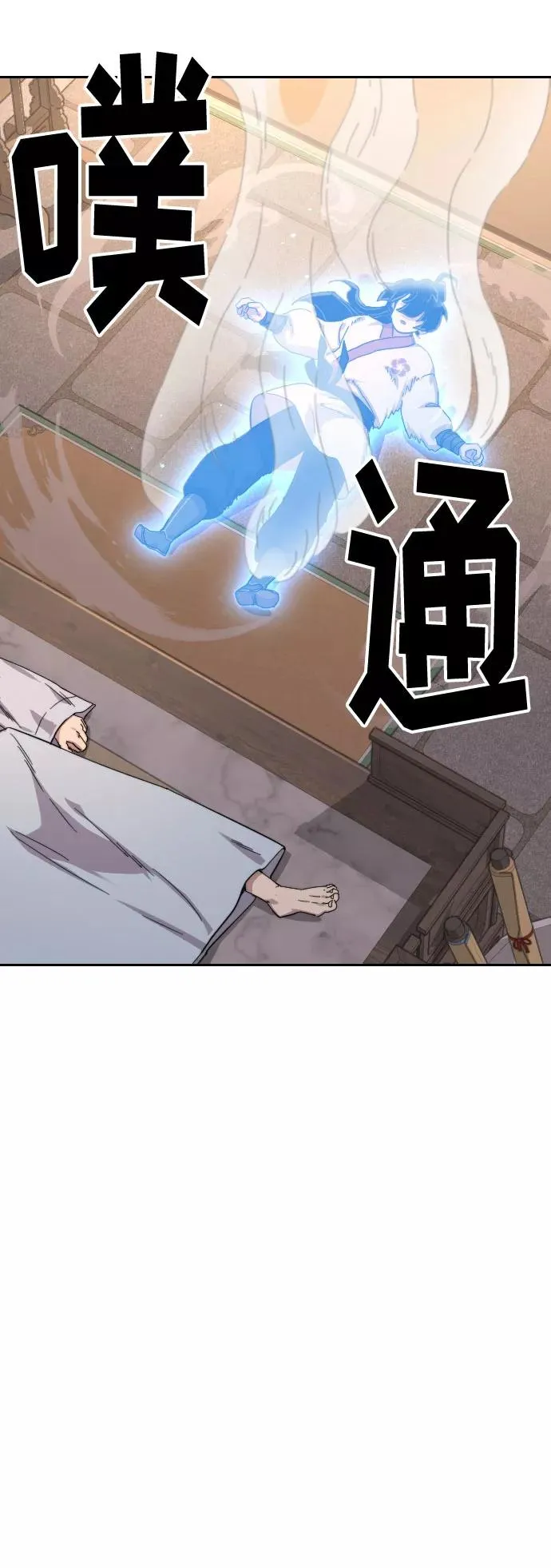 第29话74