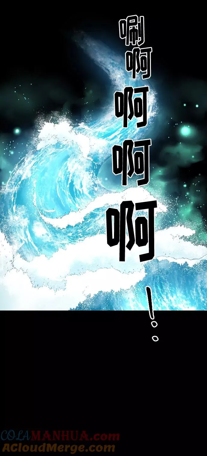 第17话44
