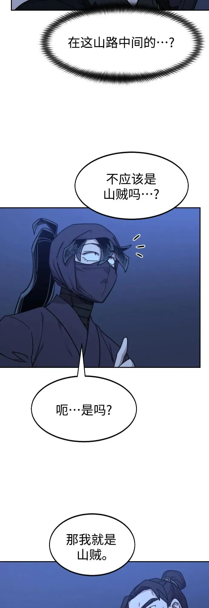 第80话58