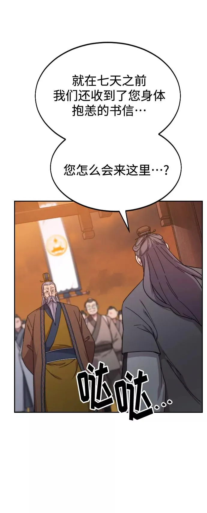 第33话45