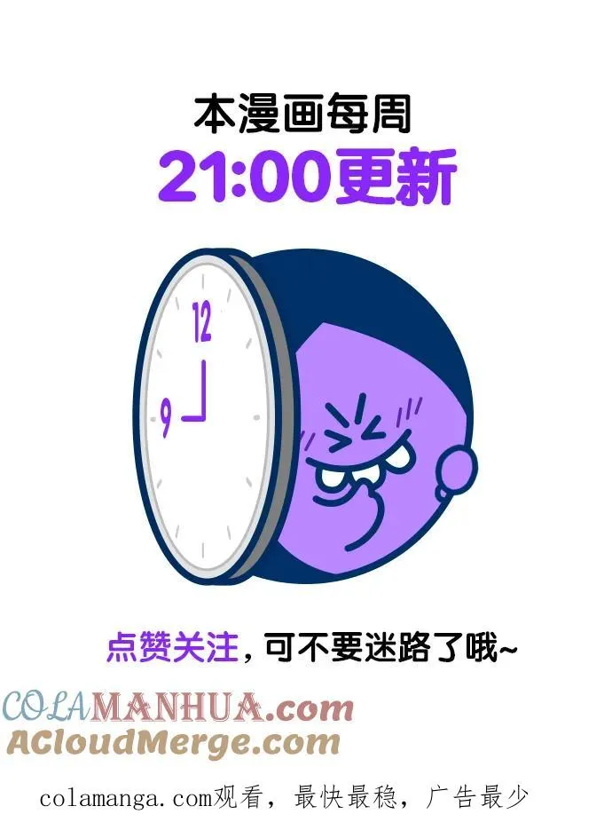 第91话66