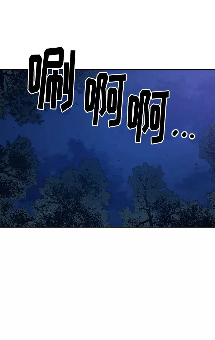 第36话23