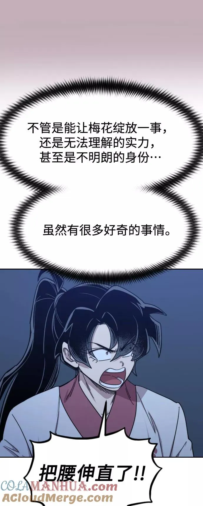 第71话96
