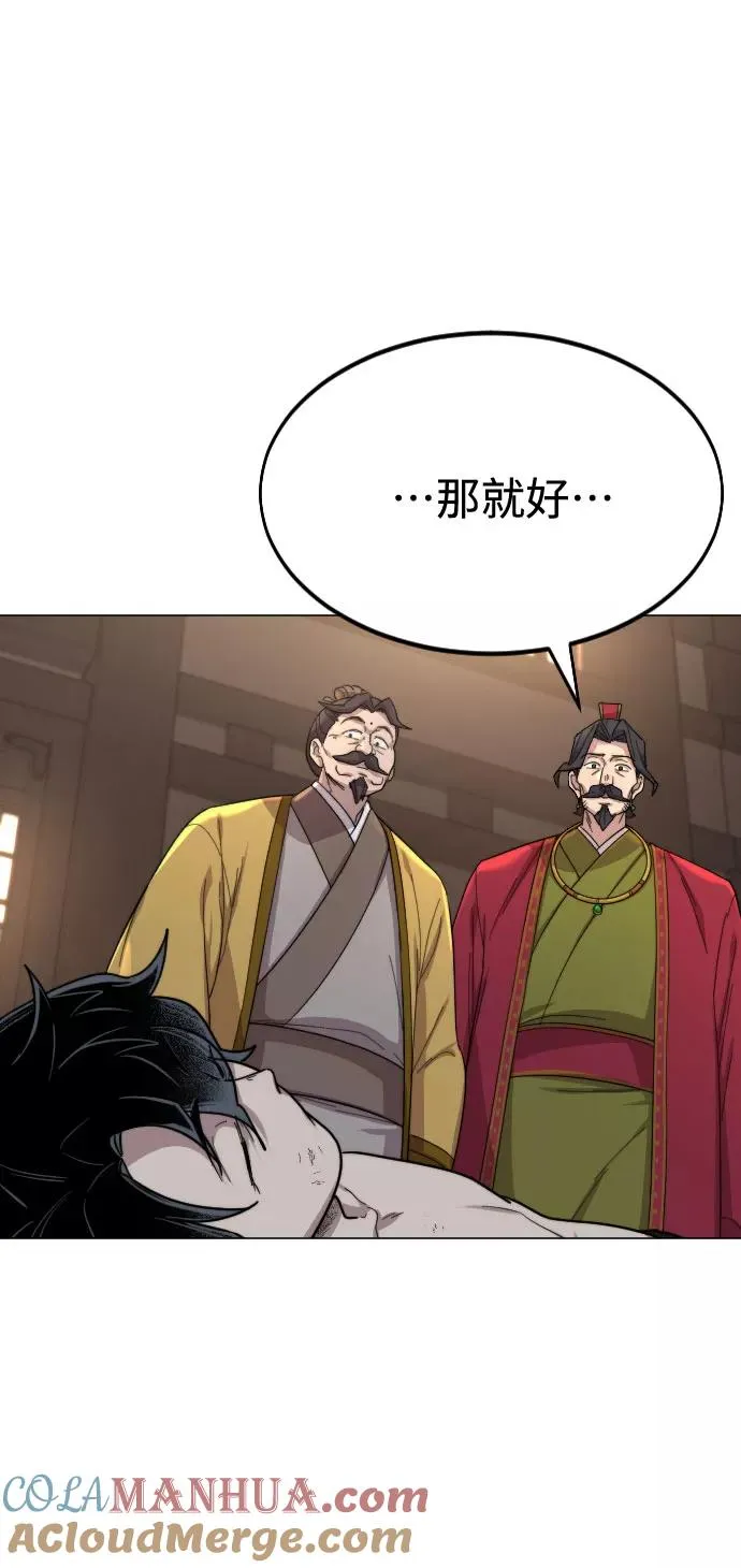 第26话80