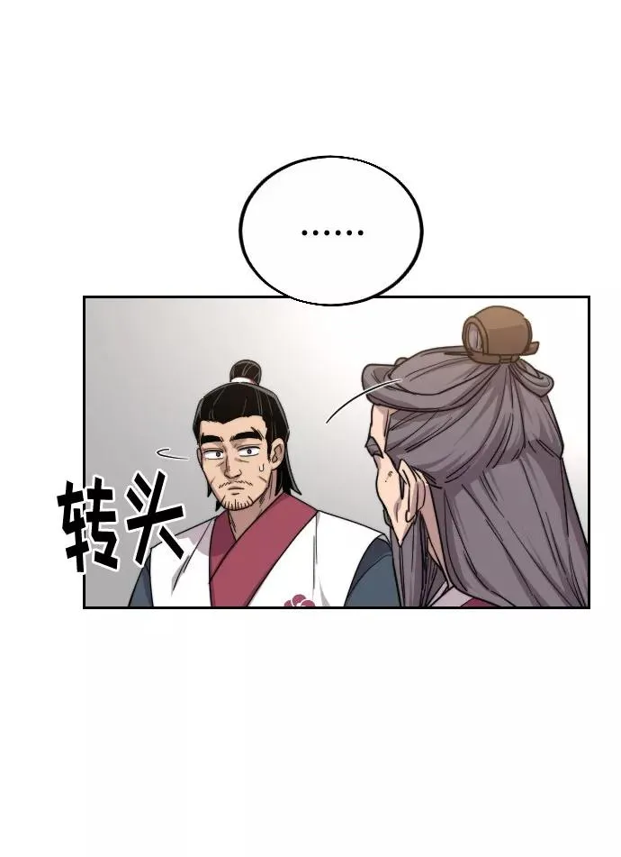 第19话77