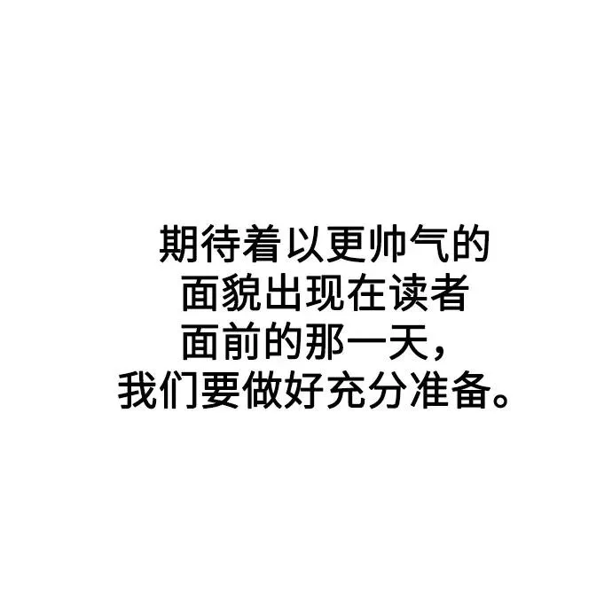第1季 后记70