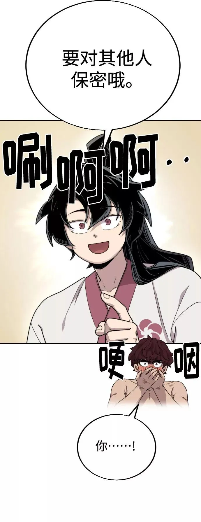 第18话103