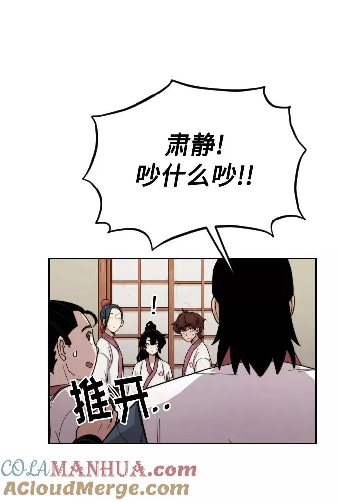 第4话8