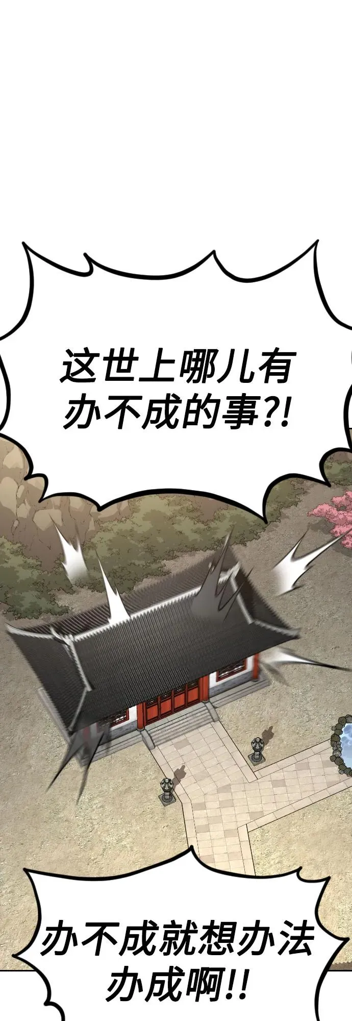 第115话1
