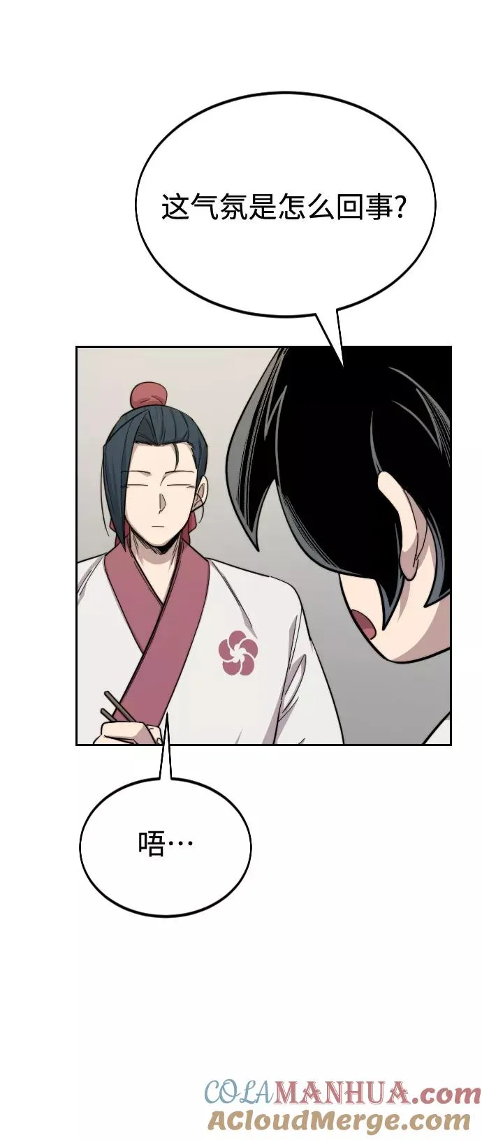 第36话64