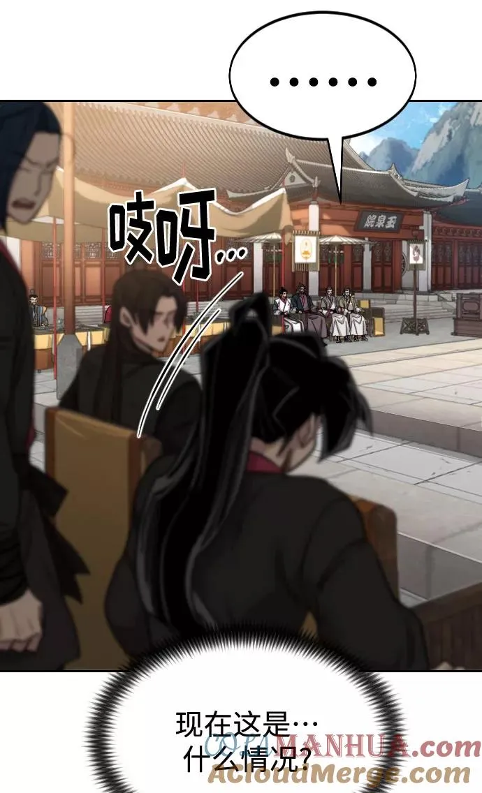 第61话84