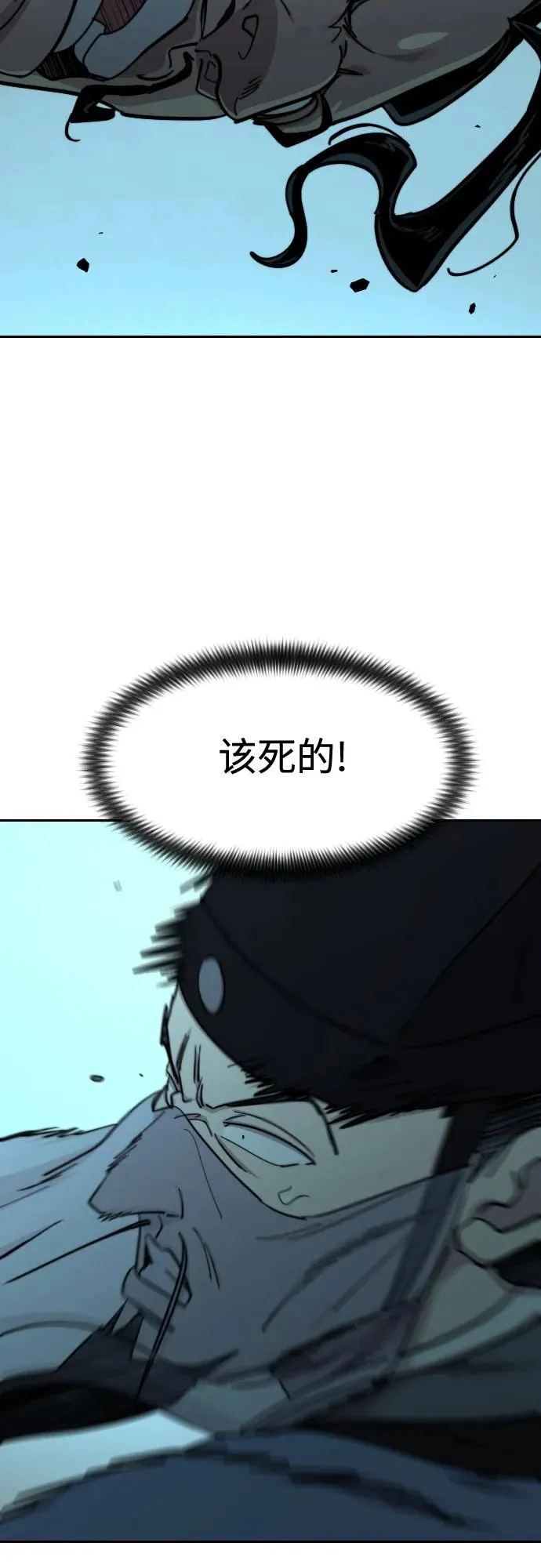 第99话34