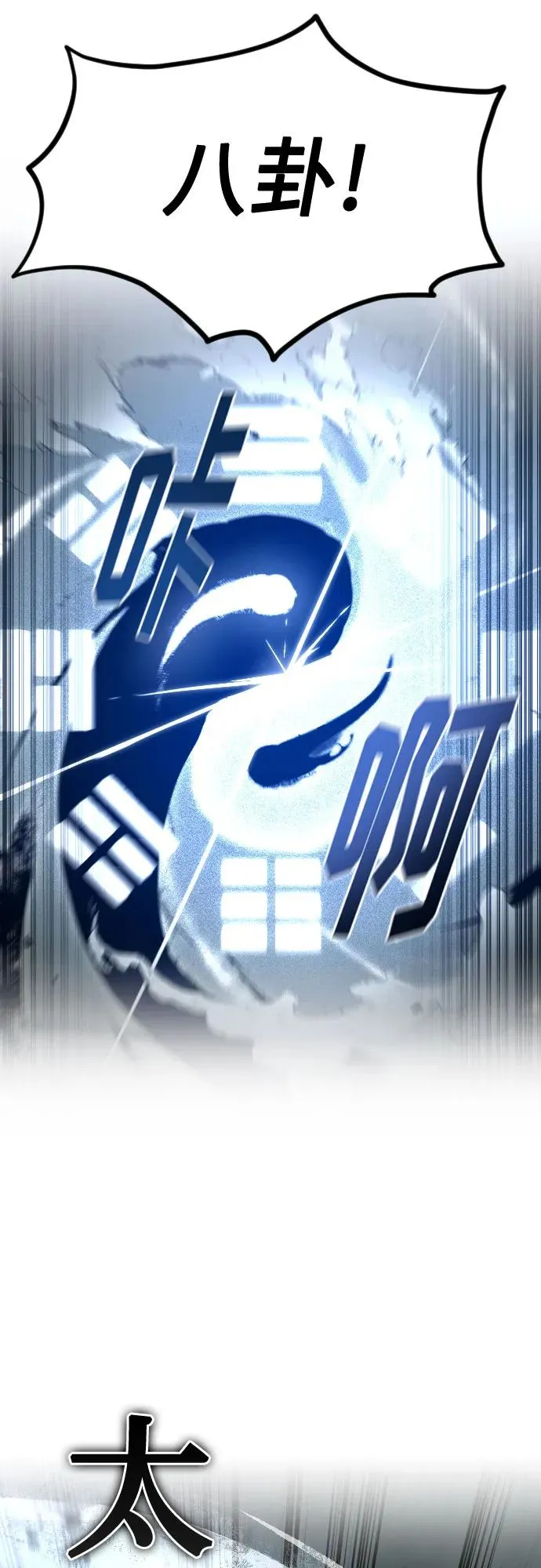 第107话62