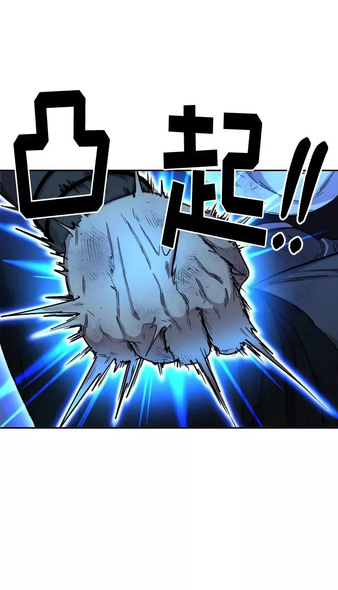 第17话3