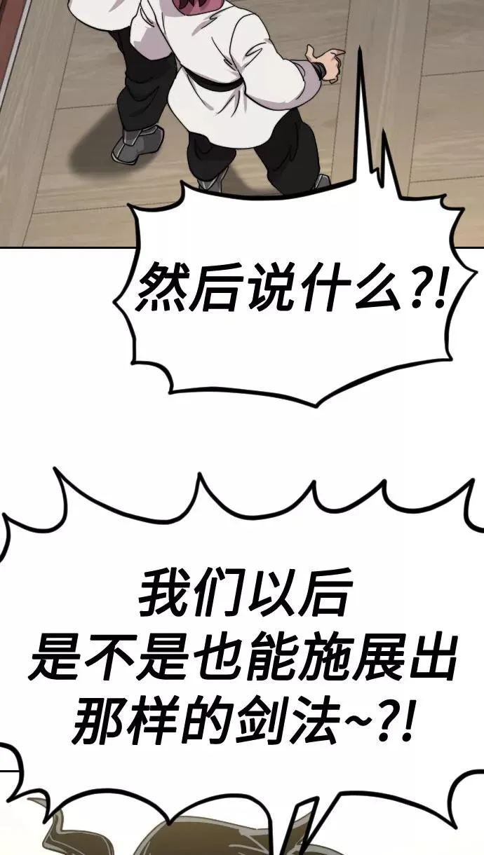 第70话109