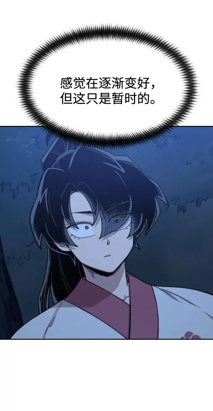 第47话110