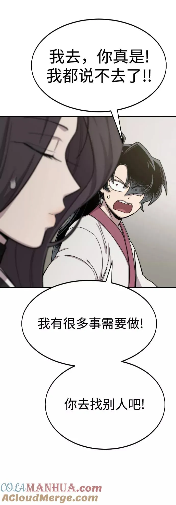 第42话68