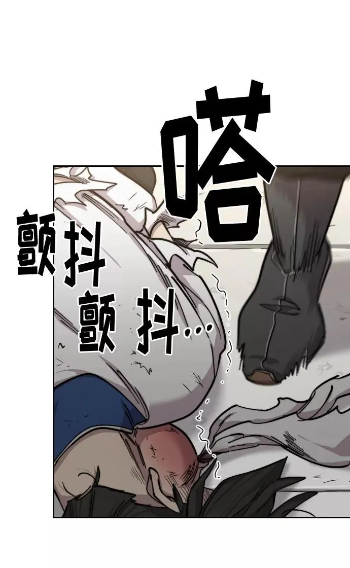 第61话74