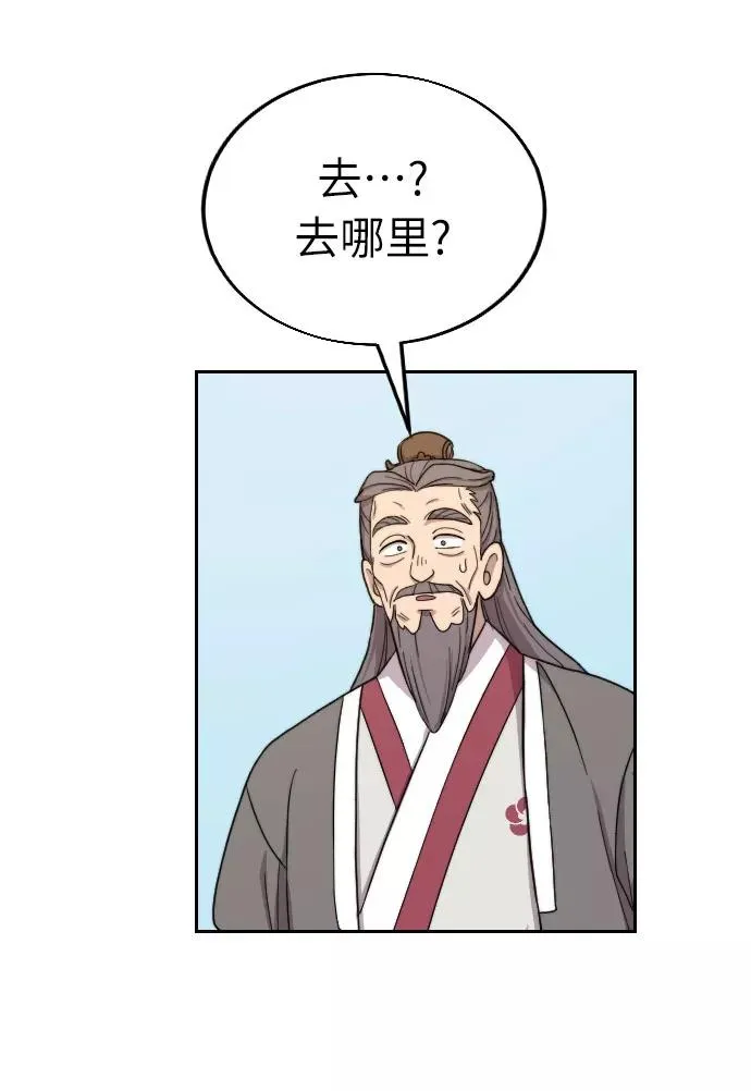 第9话93
