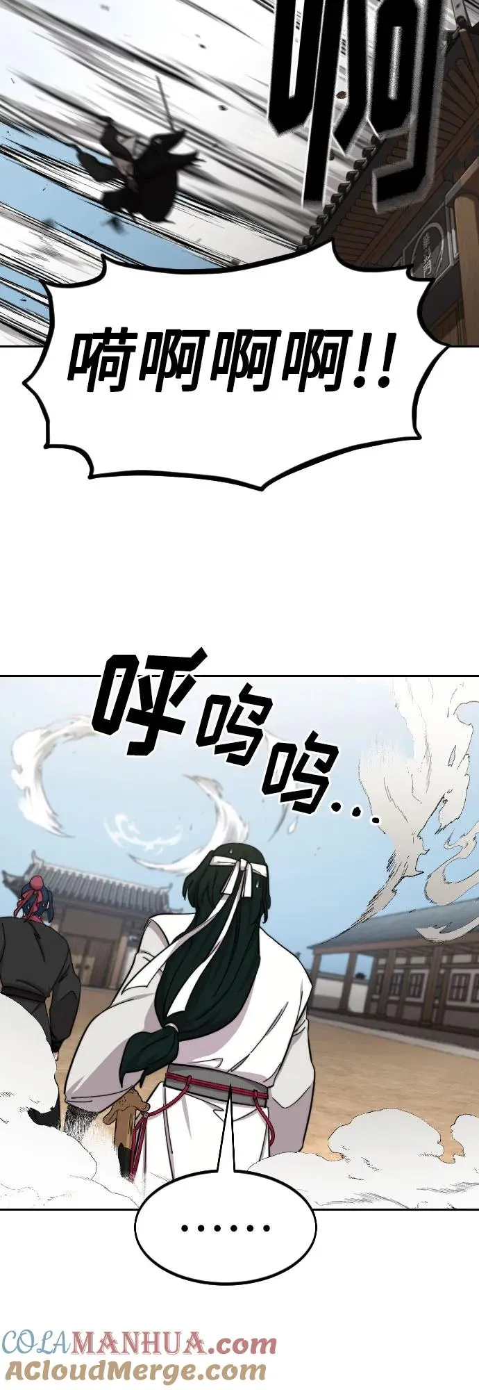 第77话60